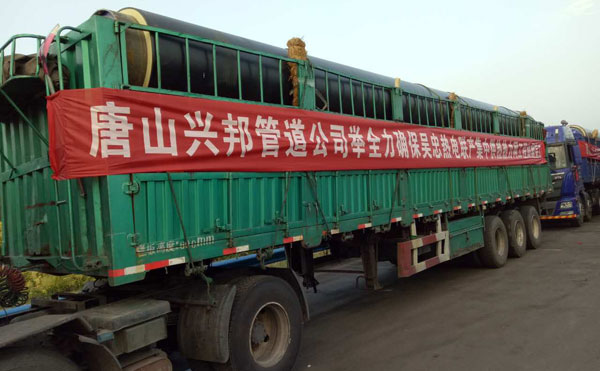 興邦聚氨酯直埋保溫管發(fā)貨現(xiàn)場 興邦聚氨酯直埋保溫管發(fā)貨現(xiàn)場