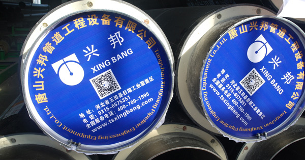 報(bào)警線直埋保溫管道