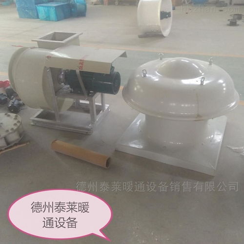 DWF-1型軸流式屋頂風機 高效通風的理想選擇