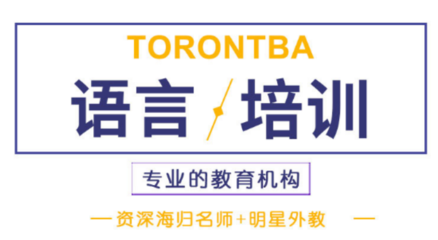 2025年國內十大出國留學機構排名及自費留學中介服務全攻略
